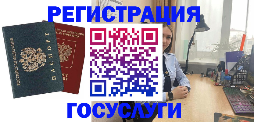 прописка иностранных граждан в Слободской